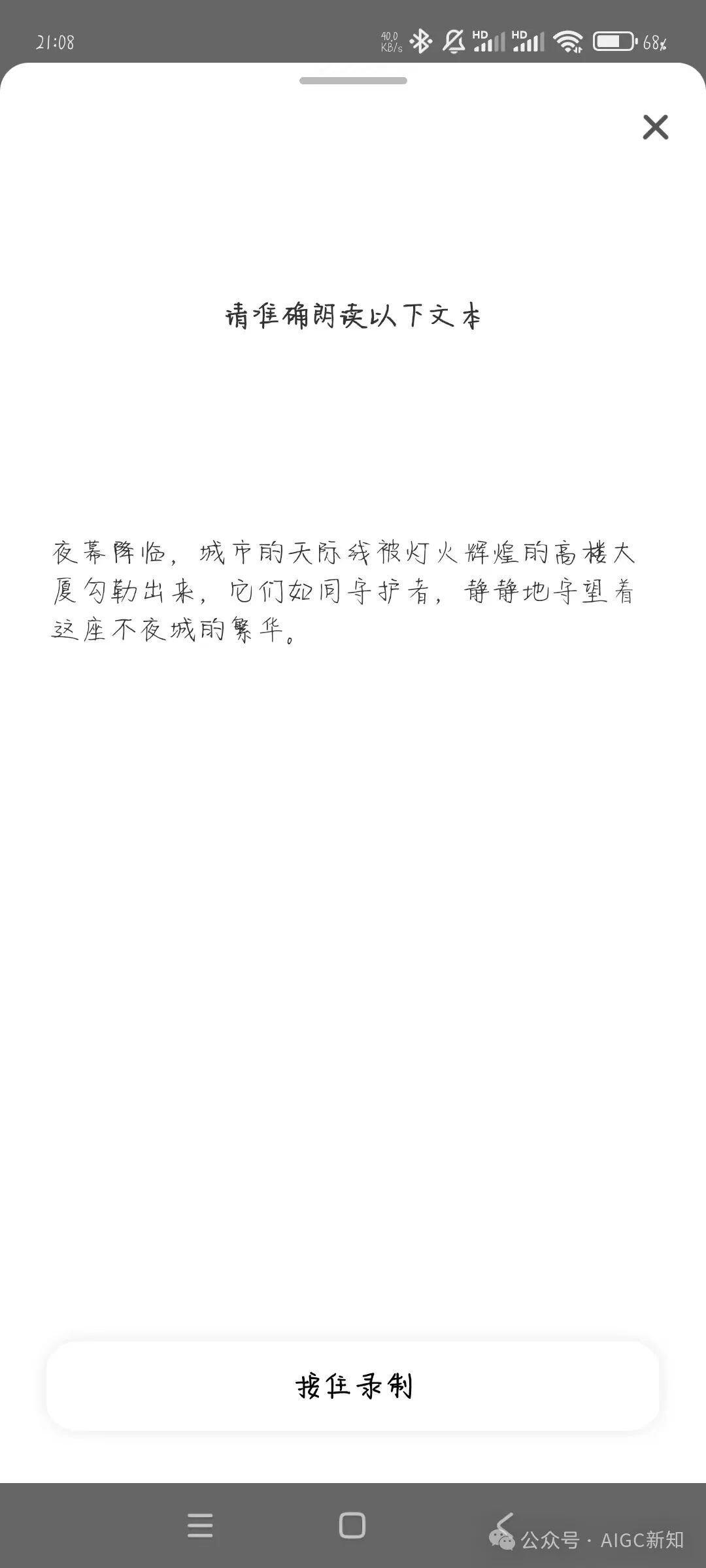 爽剧开场之被宇宙级域名"n.cn"包围的纳米搜索产品发布会