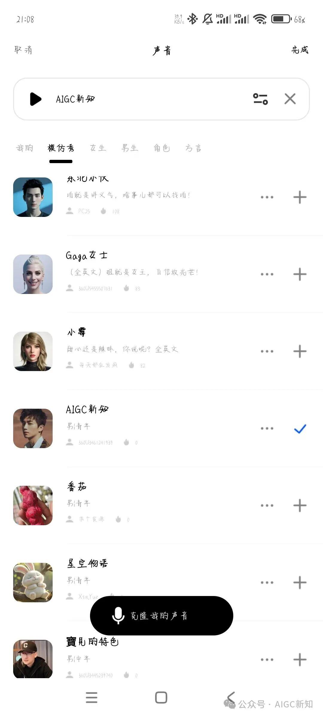 爽剧开场之被宇宙级域名"n.cn"包围的纳米搜索产品发布会