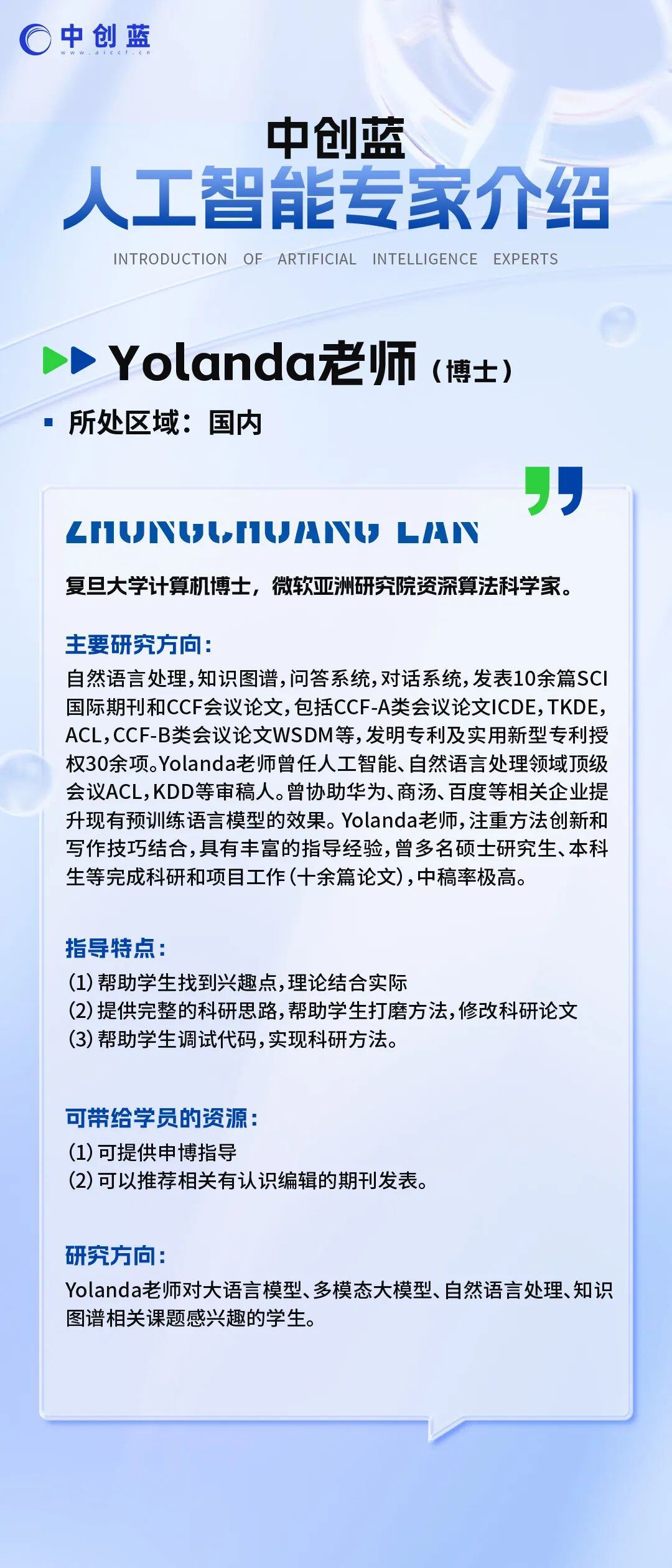今年顶会这情况。。。大家提前做准备吧！