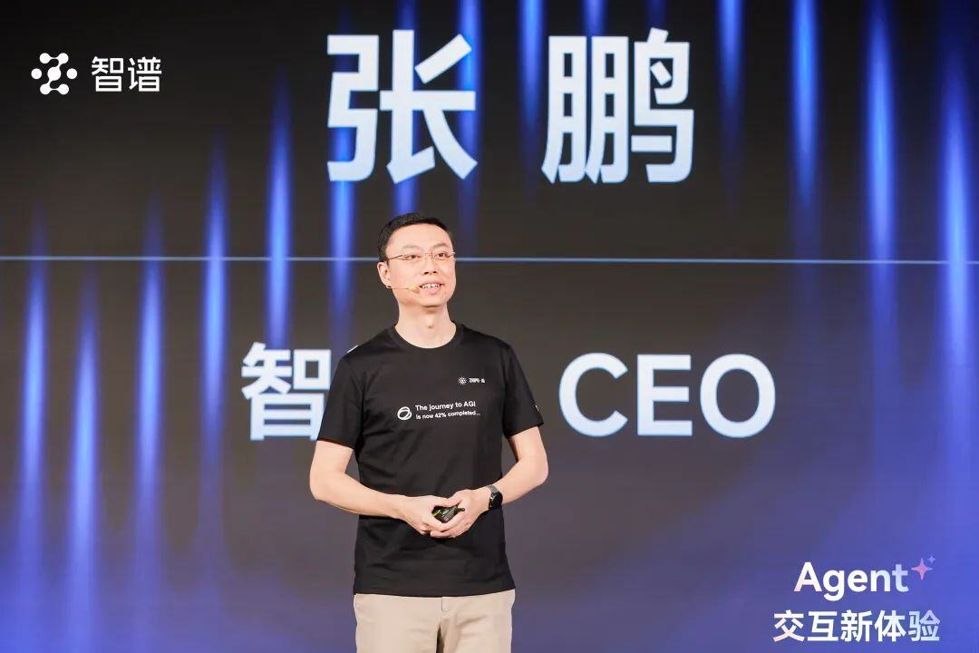 大模型从Chat走向Act，智谱公布Agent新进展：支持跨App、跨设备等玩法