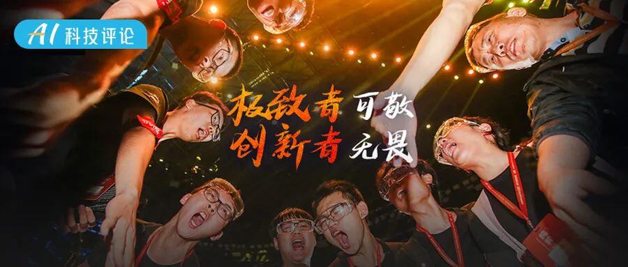 战队的夏天