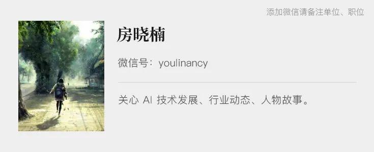 战队的夏天