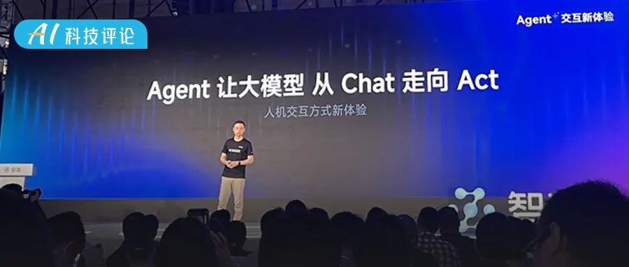 智谱「贾维斯」来了，一句话实现跨app、跨设备全自动无人操作