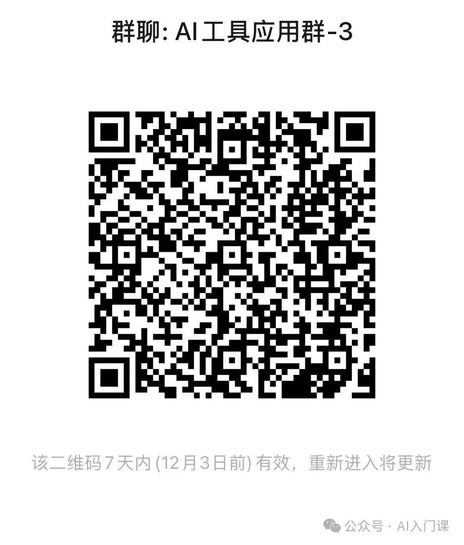 AGI来了？ Anthropic开源了MCP，LLM瞬间集成外部数据源，链接全网数据