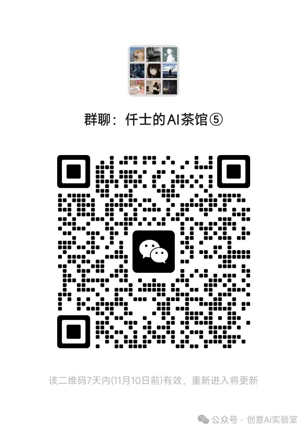 NVIDIA收购Run:ai面临欧盟审查：反垄断监管挑战