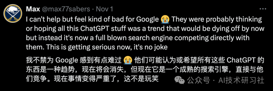 重磅上线！ChatGPT引入Search功能，秒查秒懂新体验！
