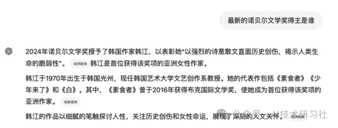 重磅上线！ChatGPT引入Search功能，秒查秒懂新体验！