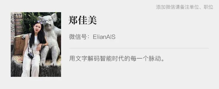 贝索斯领投、OpenAI连续跟投，这家机器人公司再融4亿美金