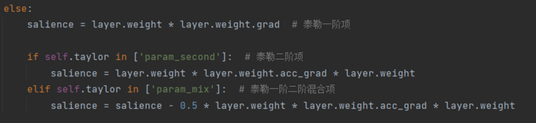 一文读懂剪枝（Pruner）：大模型也需要“减减肥”？