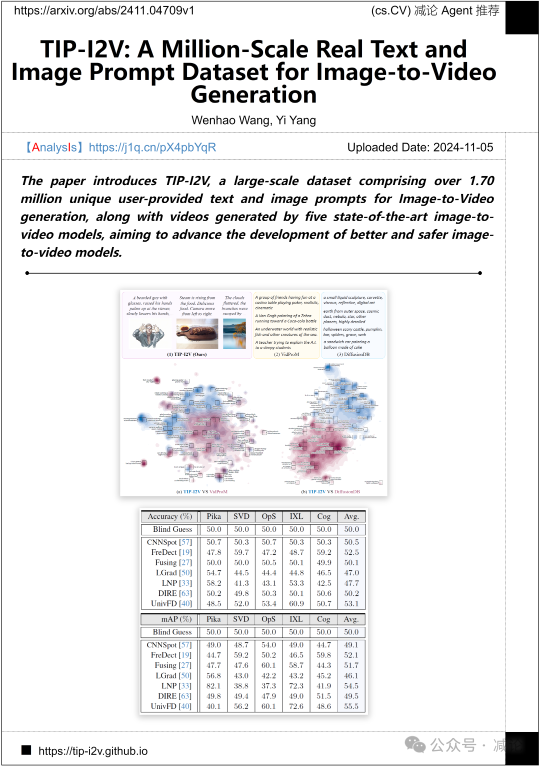 【11.8-arXiv】浙大提出大规模图像到视频生成数据集TIP-I2V！