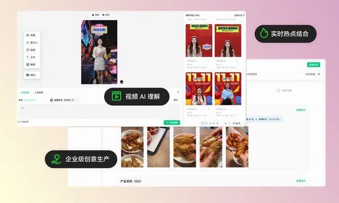 对话李开复：先不谈AGI梦想 要接地气、落地为王