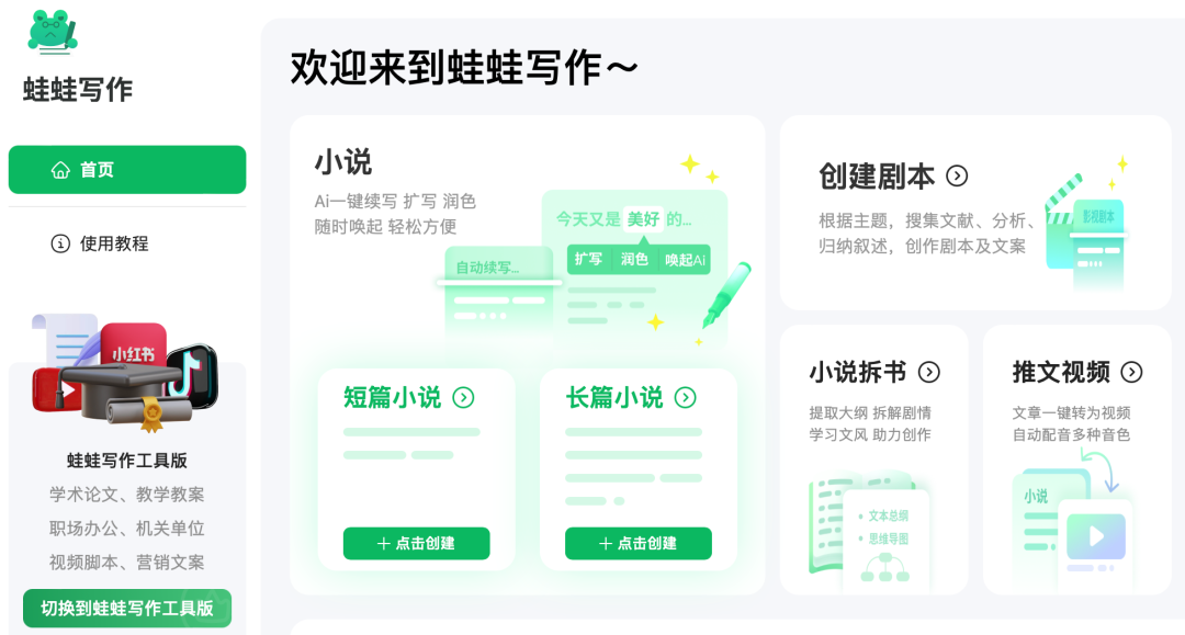第一批AI明星公司，开始被大厂收购