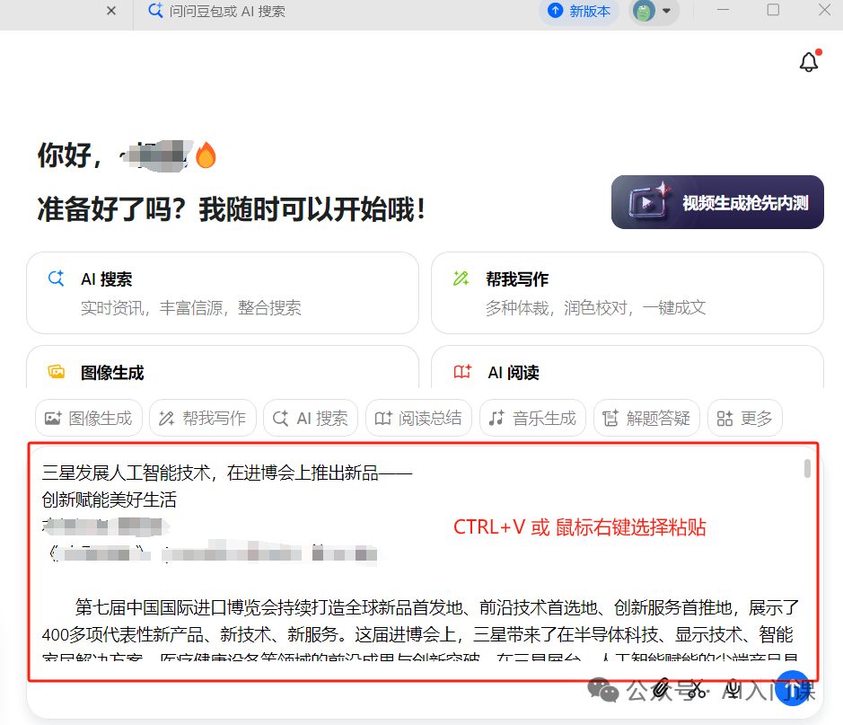 AI如何“读”文章：解锁智能阅读新时代 | 你多久没读书了？你还有时间读书吗？