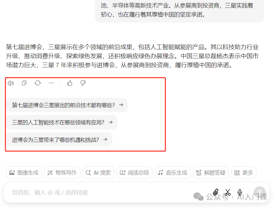 AI如何“读”文章：解锁智能阅读新时代 | 你多久没读书了？你还有时间读书吗？