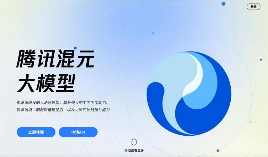 AI见闻｜美国科技巨头CEO“示好”特朗普，SpaceX星舰预计11月19日试飞，OpenAI买下chat.com域名