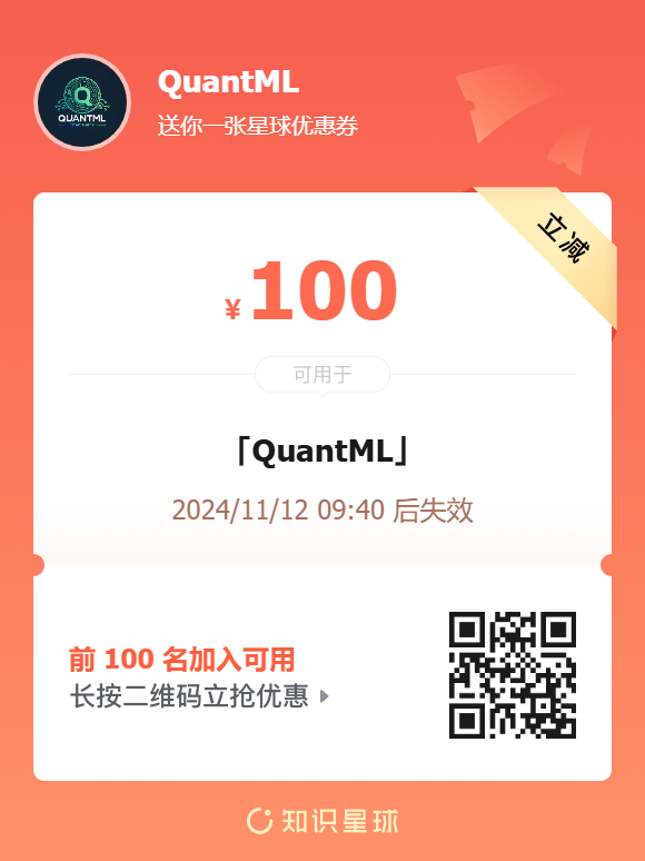 Skfolio：最新机器学习组合优化工具