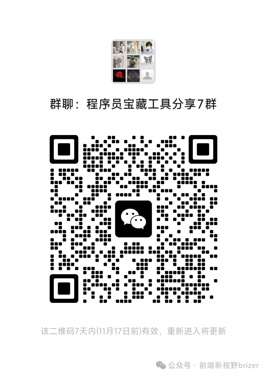 隐藏式水印了解一下？你以为加水印很麻烦？