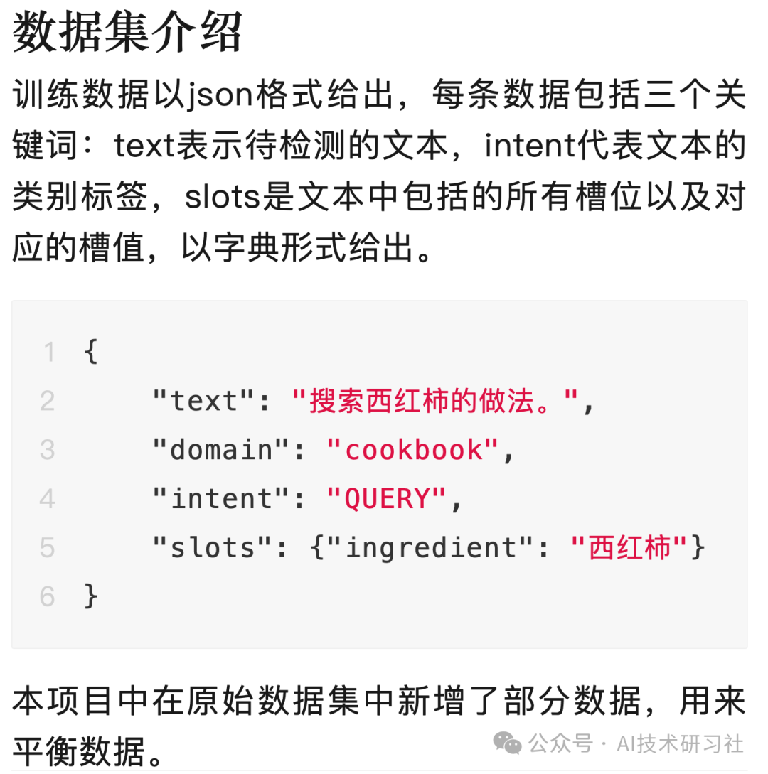 揭秘RAG：方位解析RAG检索中的意图识别，如何助力智能问答