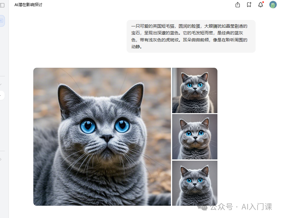 AI 真的能生成合适的高清图吗？ | 豆包 AI 生成图片功能详解