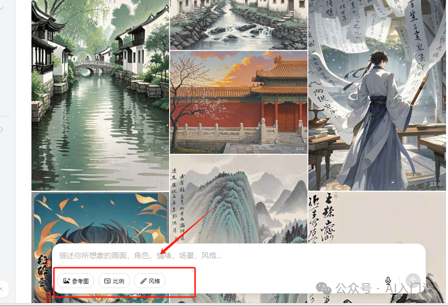 AI 真的能生成合适的高清图吗？ | 豆包 AI 生成图片功能详解
