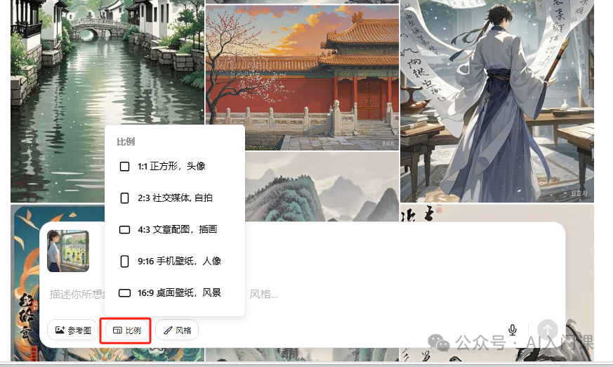 AI 真的能生成合适的高清图吗？ | 豆包 AI 生成图片功能详解