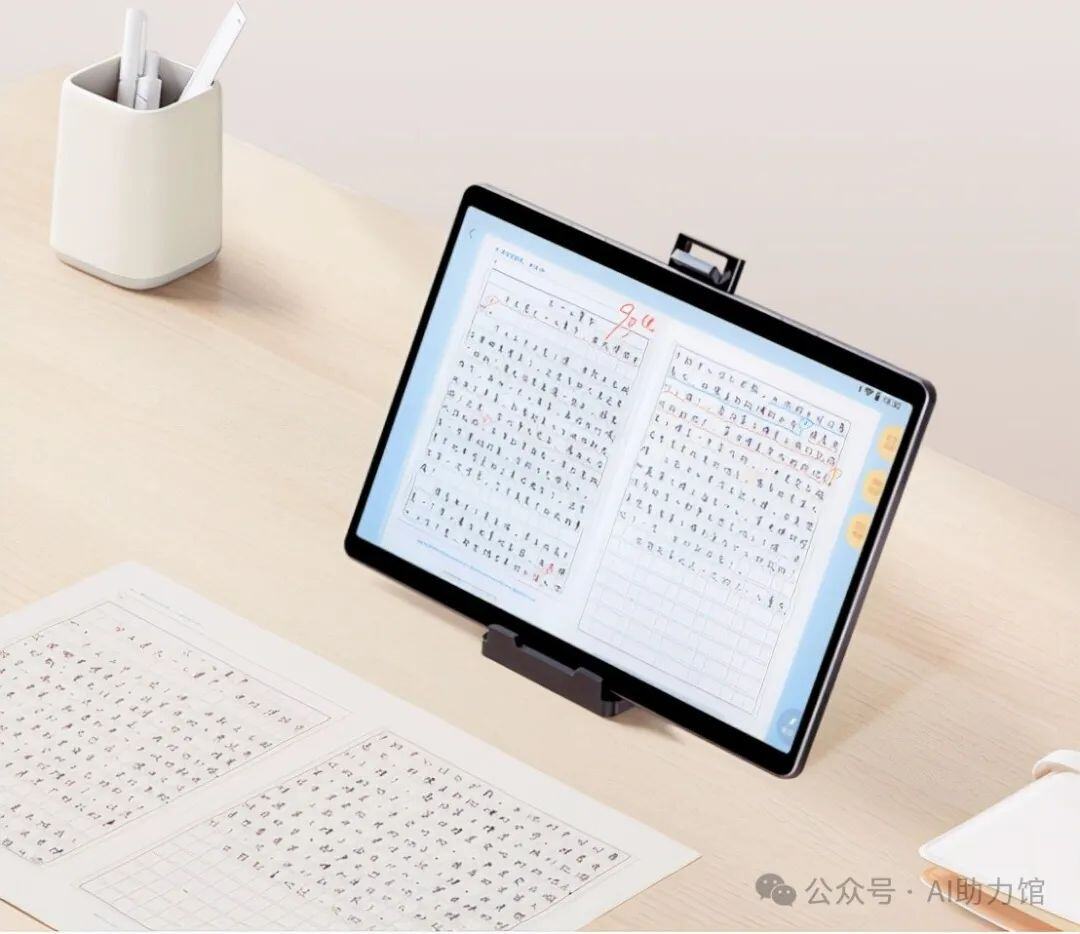 教师如何用AI辅助教学？ | 豆包等AI如何帮助老师提高效率、改进教学质量？