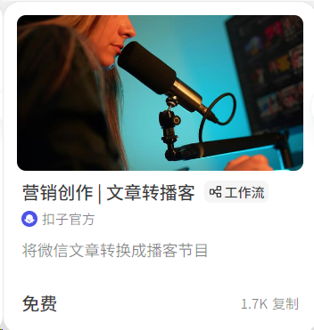 AI正在疯狂涌入这个赛道