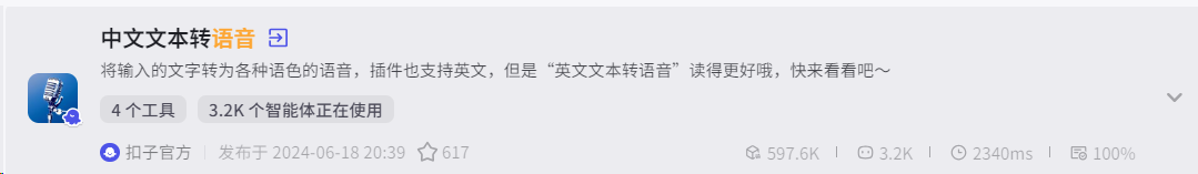 AI正在疯狂涌入这个赛道