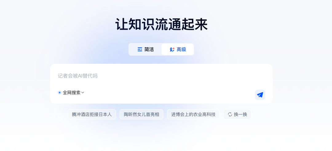 AI Weekly『11月4-10日』: Anthropic发布Claude 3.5 Haiku，腾讯开源混元-Large模型！