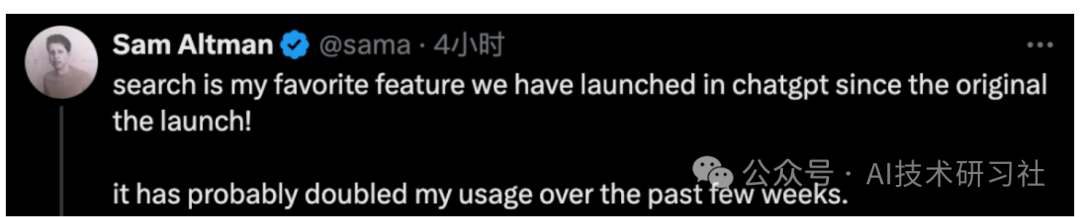 重磅上线！ChatGPT引入Search功能，秒查秒懂新体验！