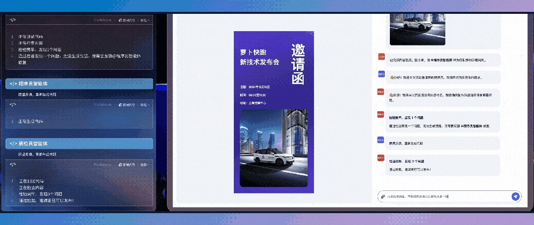 助推“超级有用”的应用爆发，百度把开发门槛打下去了