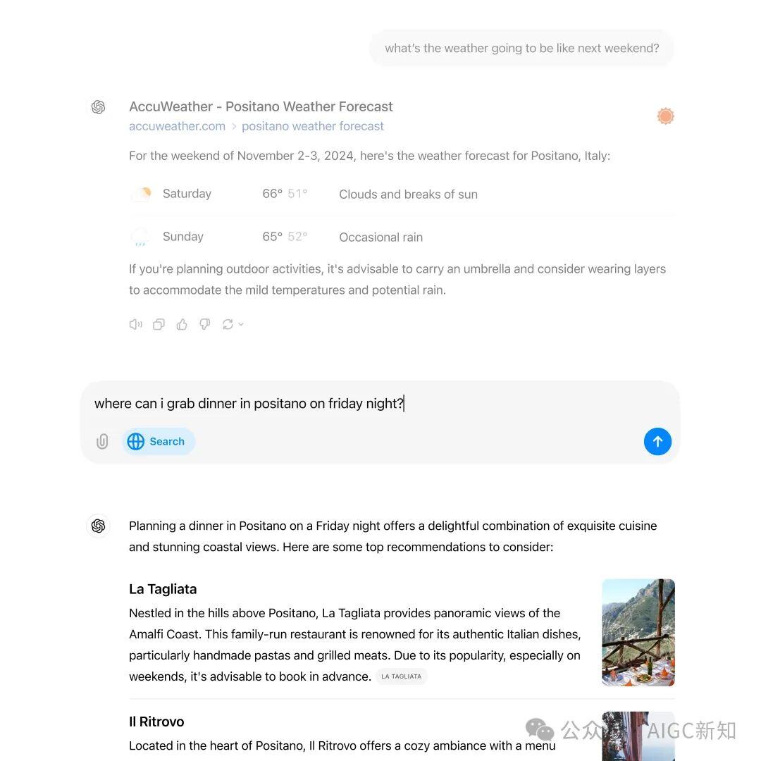 OpenAI的SearchGPT原型终于实现了，ChatGPT AI搜索上线