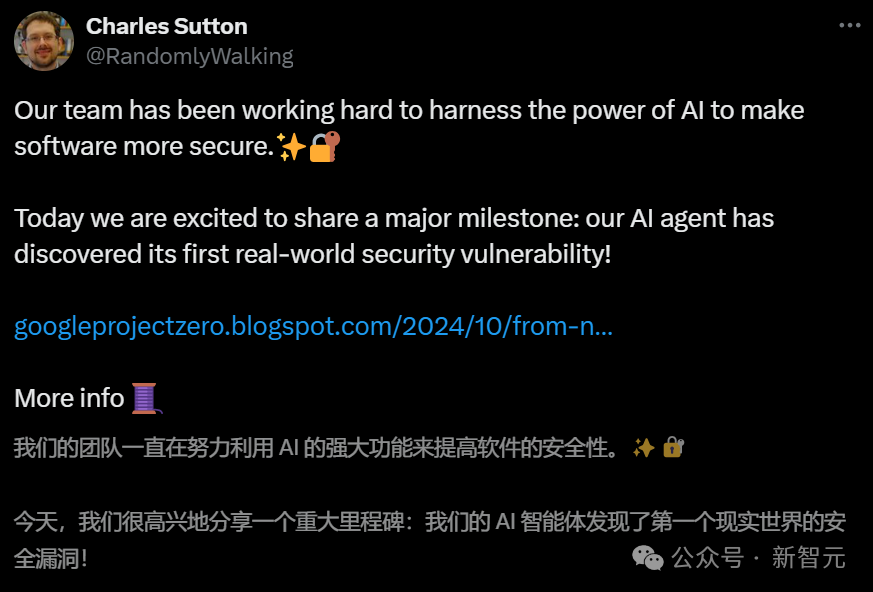 谷歌Agent首次发现真实世界代码漏洞！