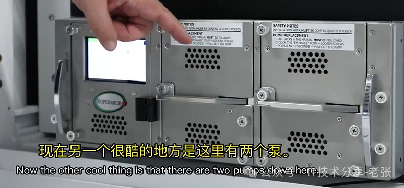 简单聊聊：GPU服务器液冷方案的优势和挑战