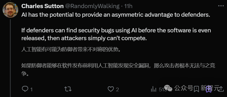 谷歌Agent首次发现真实世界代码漏洞！