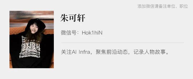 当大模型升级速度变缓，AI Infra 创业还是一门「好生意」吗？