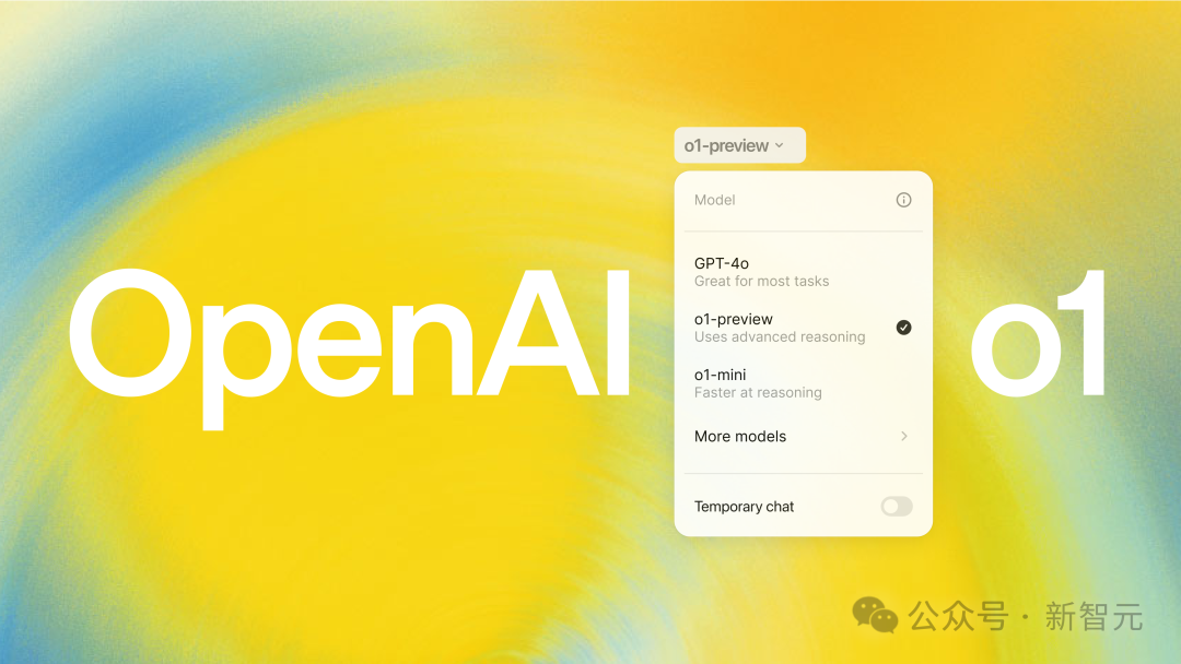 奥特曼专访自曝OpenAI掌握AGI密钥，2025年降临！