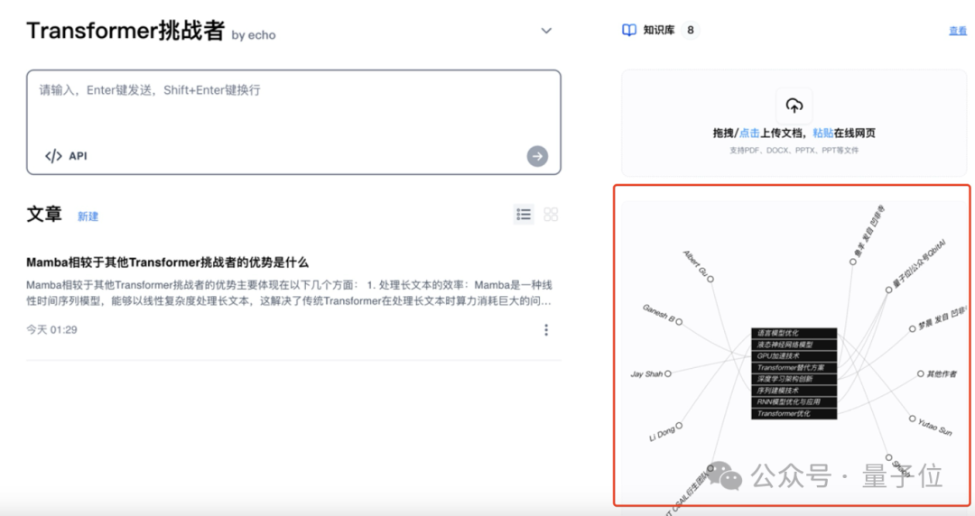 0元起步打造你的AI搜索！实测秘塔知识库新功能，竟能指导我升职加薪了