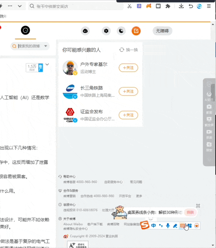实测腾讯元宝2.0：图文视频啥都能搜，论文绘画全搞定
