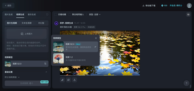 OpenAI 7年安全元老、华人高管官宣离职，或将回国；颜水成卸任昆仑万维研究院院长；字节自研视频生成模型开放使用丨AI情报局