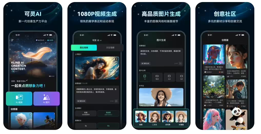 OpenAI 7年安全元老、华人高管官宣离职，或将回国；颜水成卸任昆仑万维研究院院长；字节自研视频生成模型开放使用丨AI情报局