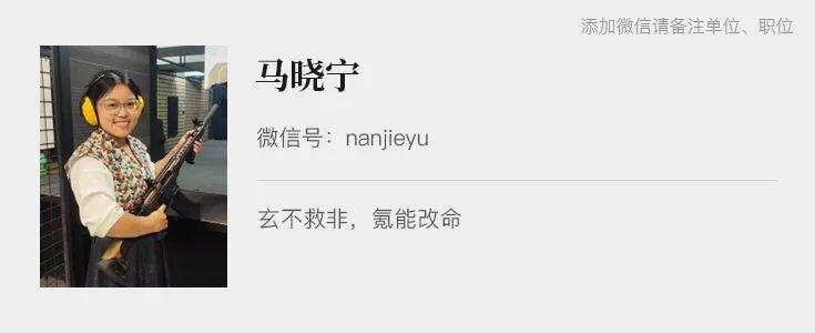 独家丨著名AI学者、天工智能首席科学家颜水成离开昆仑万维