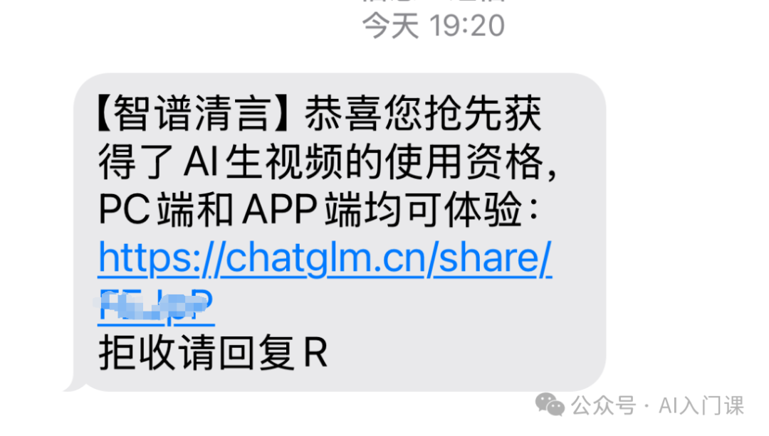 短视频进入AI时代，无需拍摄无需演员，直接AI生成电影级视频和音效|智普清言新手入门