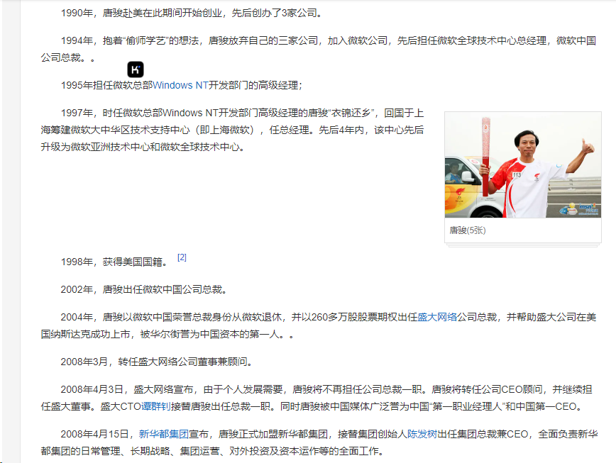 打工皇帝没了，到处都是做副业的