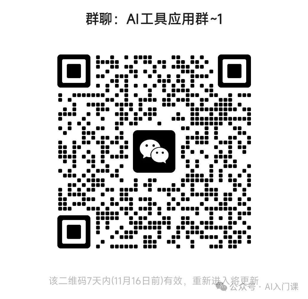 AI 到底能为我们做什么？| 以豆包为例之新手入门