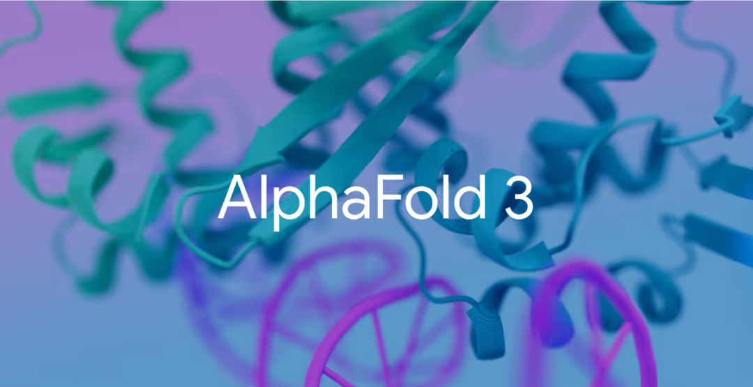 AlphaFold3开源了，诺奖AI工具人人可用，开启生物分子设计新时代