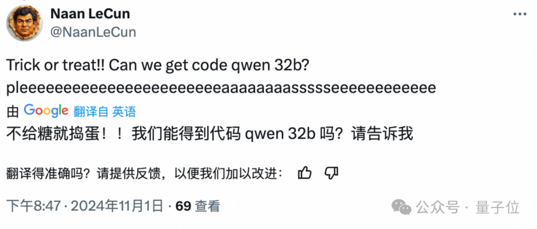 最强开源CodeLLM模型深夜来袭！320亿参数，Qwen2.5-Coder新模型超越GPT-4o