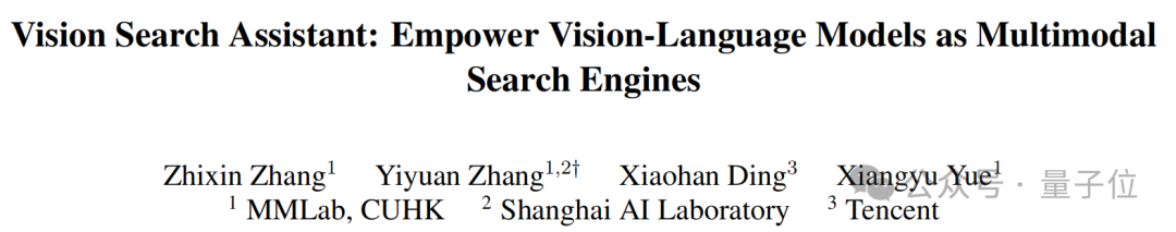 开源版SearchGPT来了，两张3090就可复现，超越Perplexity付费版