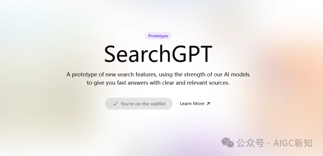 OpenAI的SearchGPT原型终于实现了，ChatGPT AI搜索上线