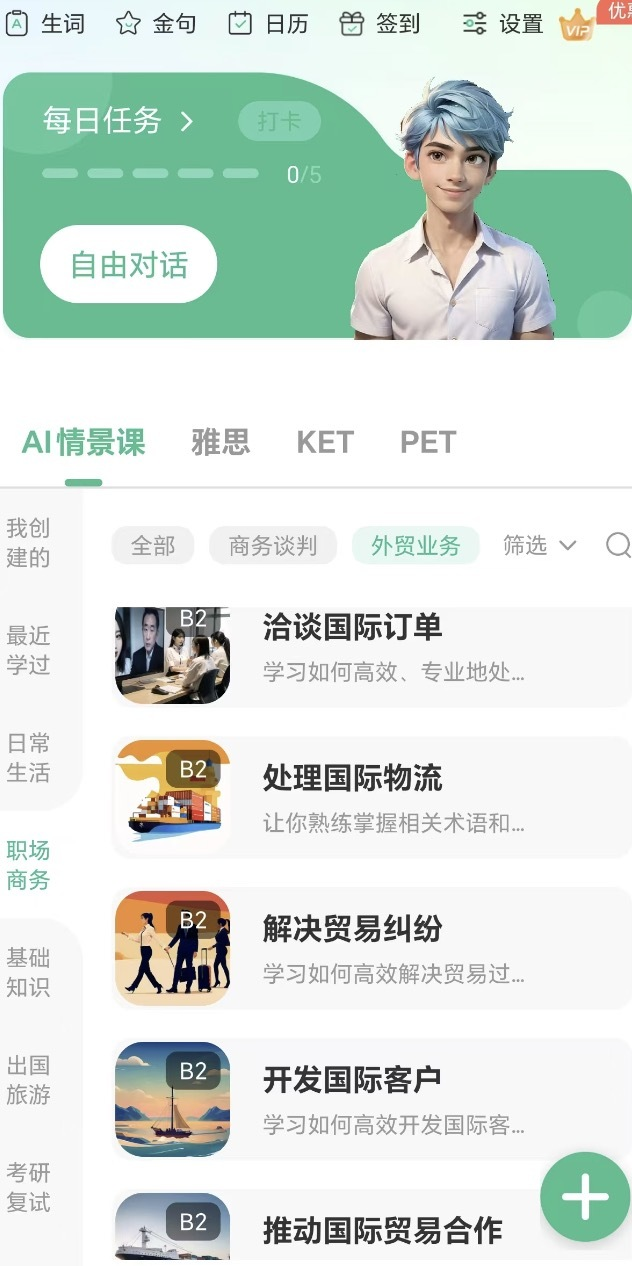 曝台积电将停止向大陆供货先进AI芯片；旷视创始人出任力帆科技董事长，旷视科创板IPO或将中止；月之暗面创始人被仲裁丨AI情报局